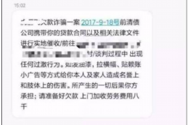 延长遇到恶意拖欠？专业追讨公司帮您解决烦恼